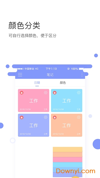 叮咚记事 叮咚记事