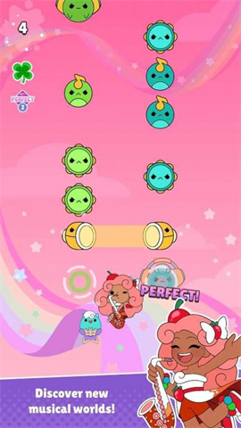 甜罪巨星 甜罪巨星