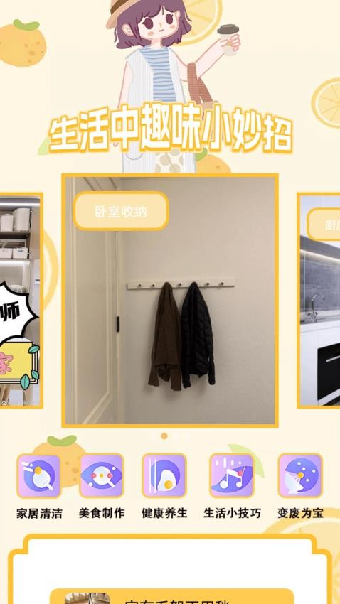 喜爱帮手 喜爱帮手