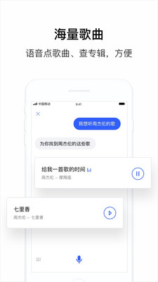 腾讯云叮当 (AI助手)安卓版v2.4.2