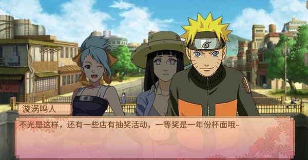 火影忍者：佩恩降临