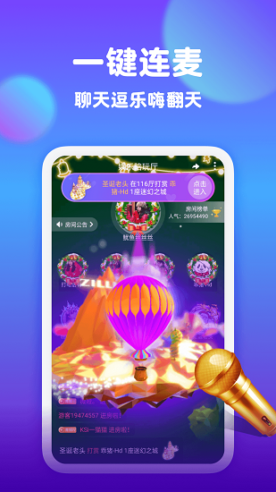 一亲同城交友约会 一亲同城交友约会