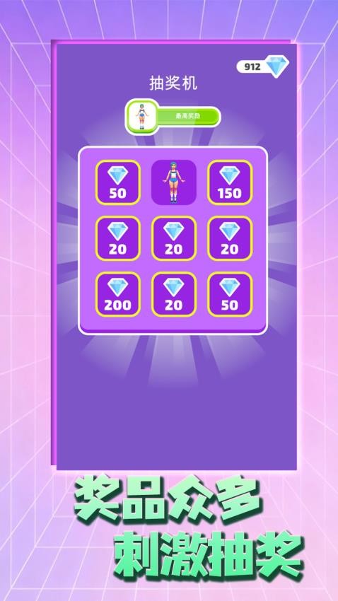 偶像养成 偶像养成