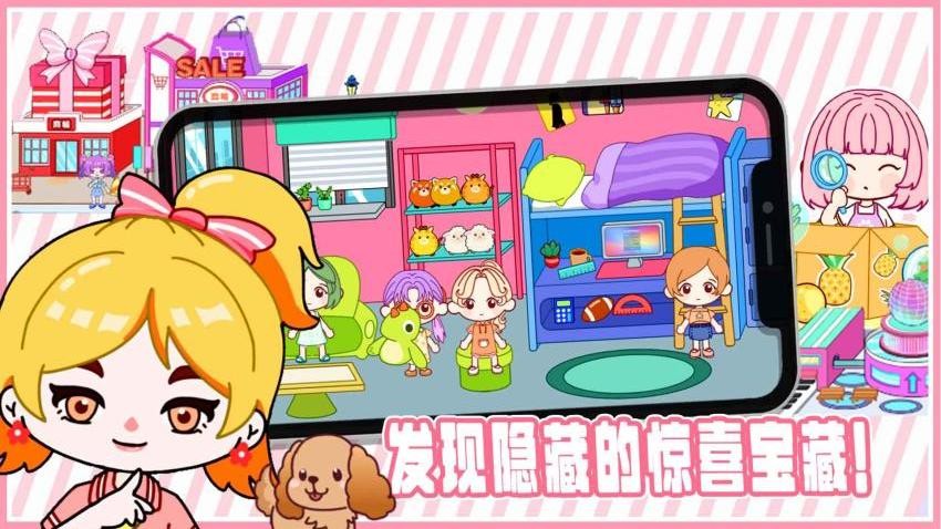 拖拖小镇:全新世界