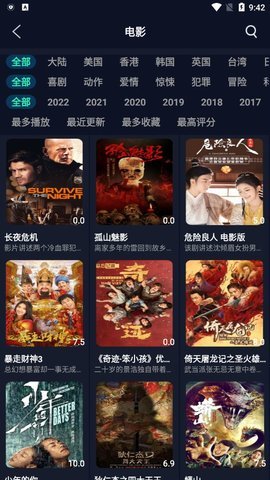 火狐视频 火狐视频