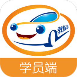 哈哈计时学员端app