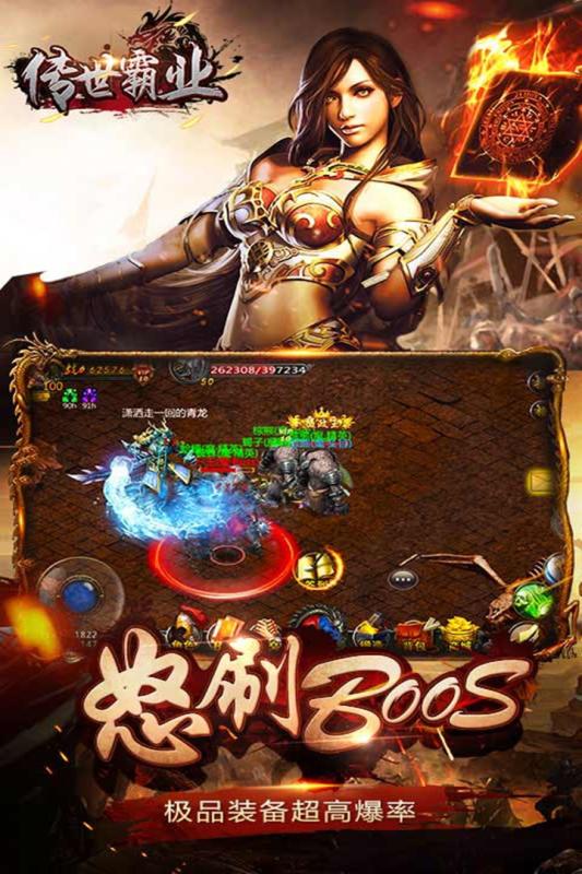 特战反恐 特战反恐