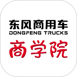 东风商学院