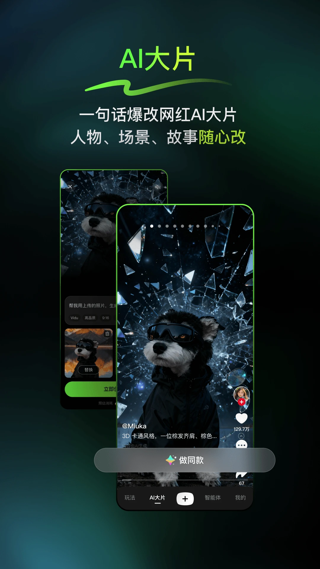 纳米P视频 纳米P视频