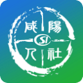 咸阳人社 安卓版v1.3.7