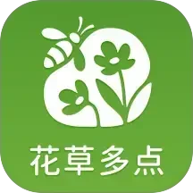 花草多点