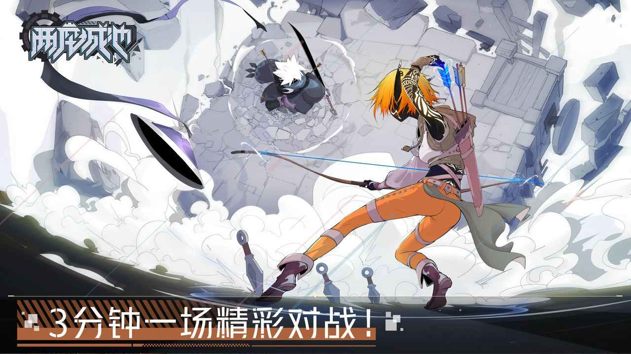 两座城池bilbil 两座城池bilbil