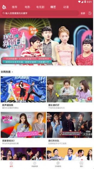 苍苍影院 苍苍影院