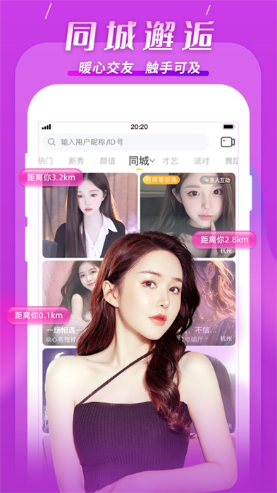 kk直播ios客户端