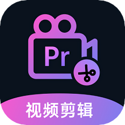 Premiere视频全能剪辑