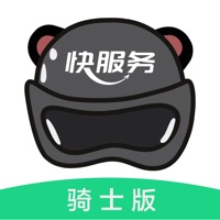 快服务跑腿骑士版app官方下载