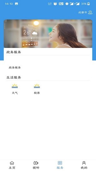 信阳融媒客户端 信阳融媒客户端