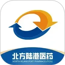 北方陆港医药平台软件