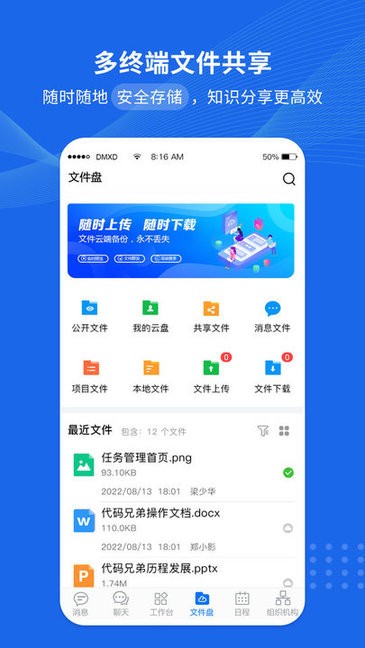 代码兄弟 代码兄弟