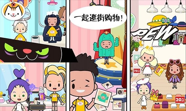 公主超市购物小镇 公主超市购物小镇