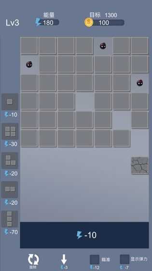 方块推推看 方块推推看