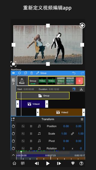 NodeVideo(视频后期特效制作软件) v8.1.5 安卓版