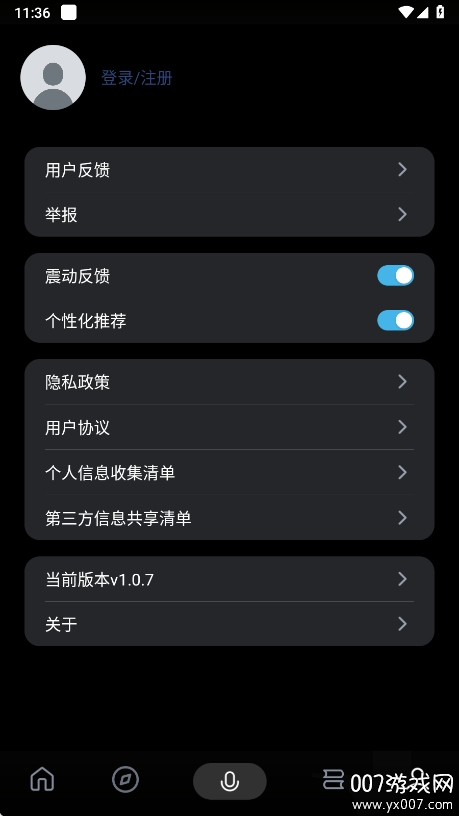 今天学点啥 今天学点啥