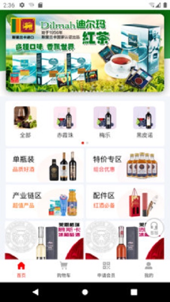 季子商城 季子商城