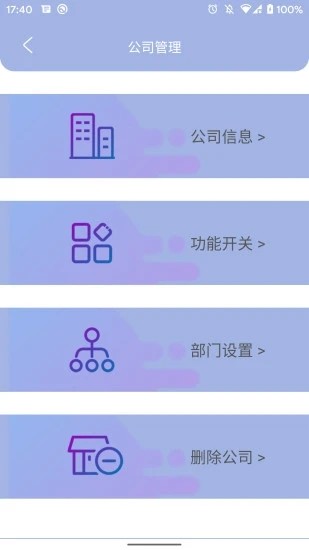 叮咚签到管理版