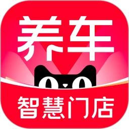 天猫养车商家