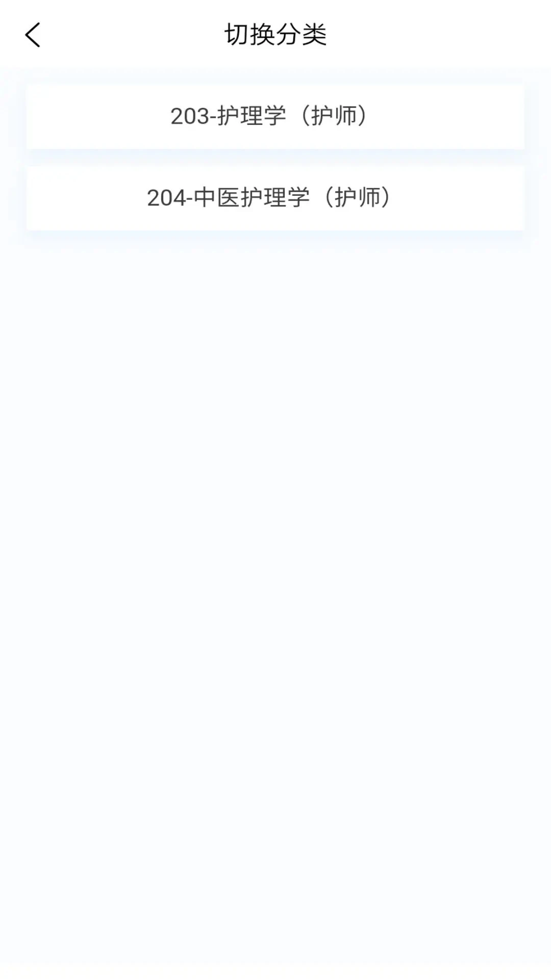 初级护师原题库