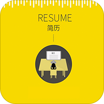 简历模板iJob找工作