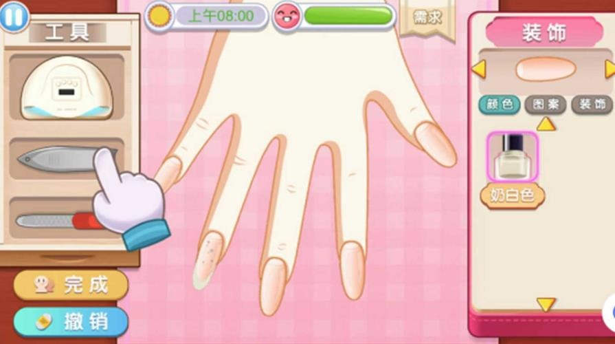 姐姐的美甲小店 姐姐的美甲小店
