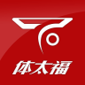 体太福iphone版