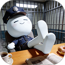 警官也摸鱼