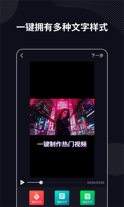 字说app最新版 字说app最新版
