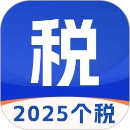 个人所得税申报计算