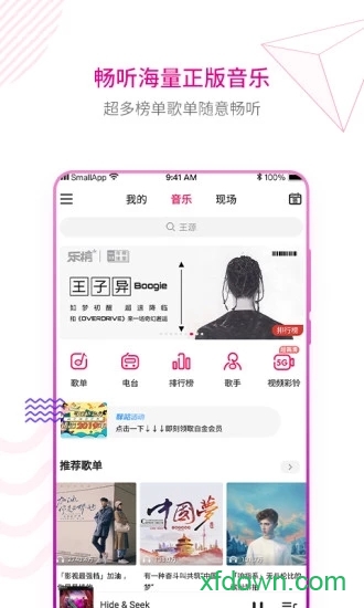 恐龙机器人汽车改造