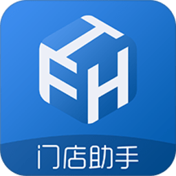 门店助手