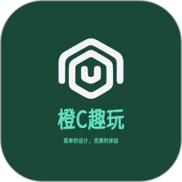 橙C趣玩