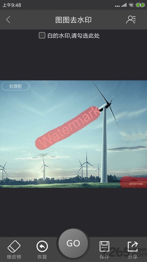 图图去水印 图图去水印