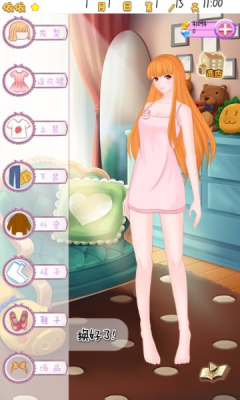 女神爱养成--小时代版