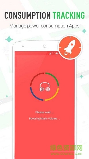 音量助推器Android版Volume Booster GOODEV