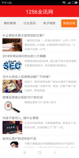 1256全讯网 1256全讯网
