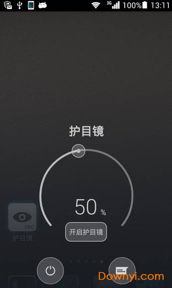 小小护目镜(原护目镜增强版) 小小护目镜(原护目镜增强版)
