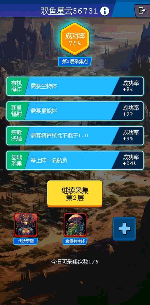 少年的肉鸽漂流 少年的肉鸽漂流