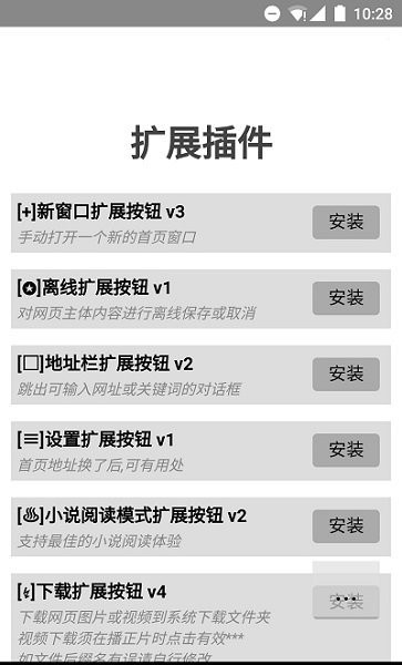 H5浏览器 H5浏览器