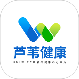 芦苇健康 v2.4.2 安卓版