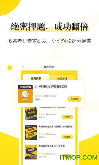 小西考研官方版 小西考研官方版