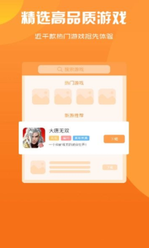 智典游戏 智典游戏